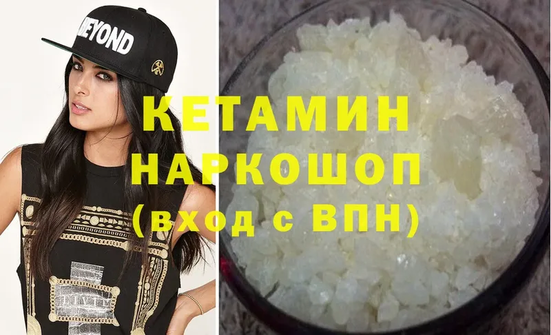 Все наркотики Тосно ГАШИШ  Марихуана  Амфетамин  Псилоцибиновые грибы  Cocaine  Меф мяу мяу 