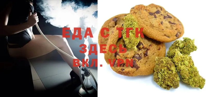 Canna-Cookies конопля  сколько стоит  Тосно 