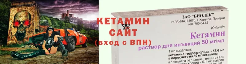 купить   Тосно  КЕТАМИН ketamine 