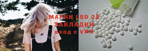 MDMA Premium VHQ Балахна