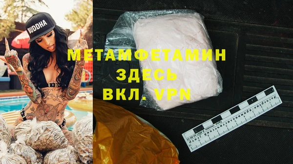 MDMA Premium VHQ Балахна