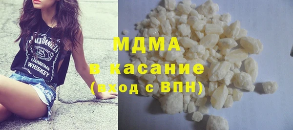 MDMA Premium VHQ Балахна