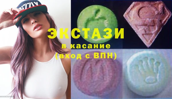 MDMA Premium VHQ Балахна