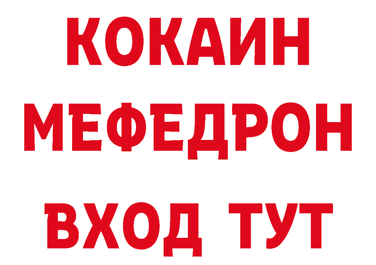 Где продают наркотики? даркнет состав Тосно