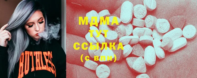 MDMA молли  купить наркотик  Тосно 